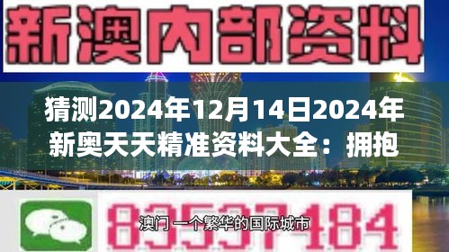 2024年12月 第54頁