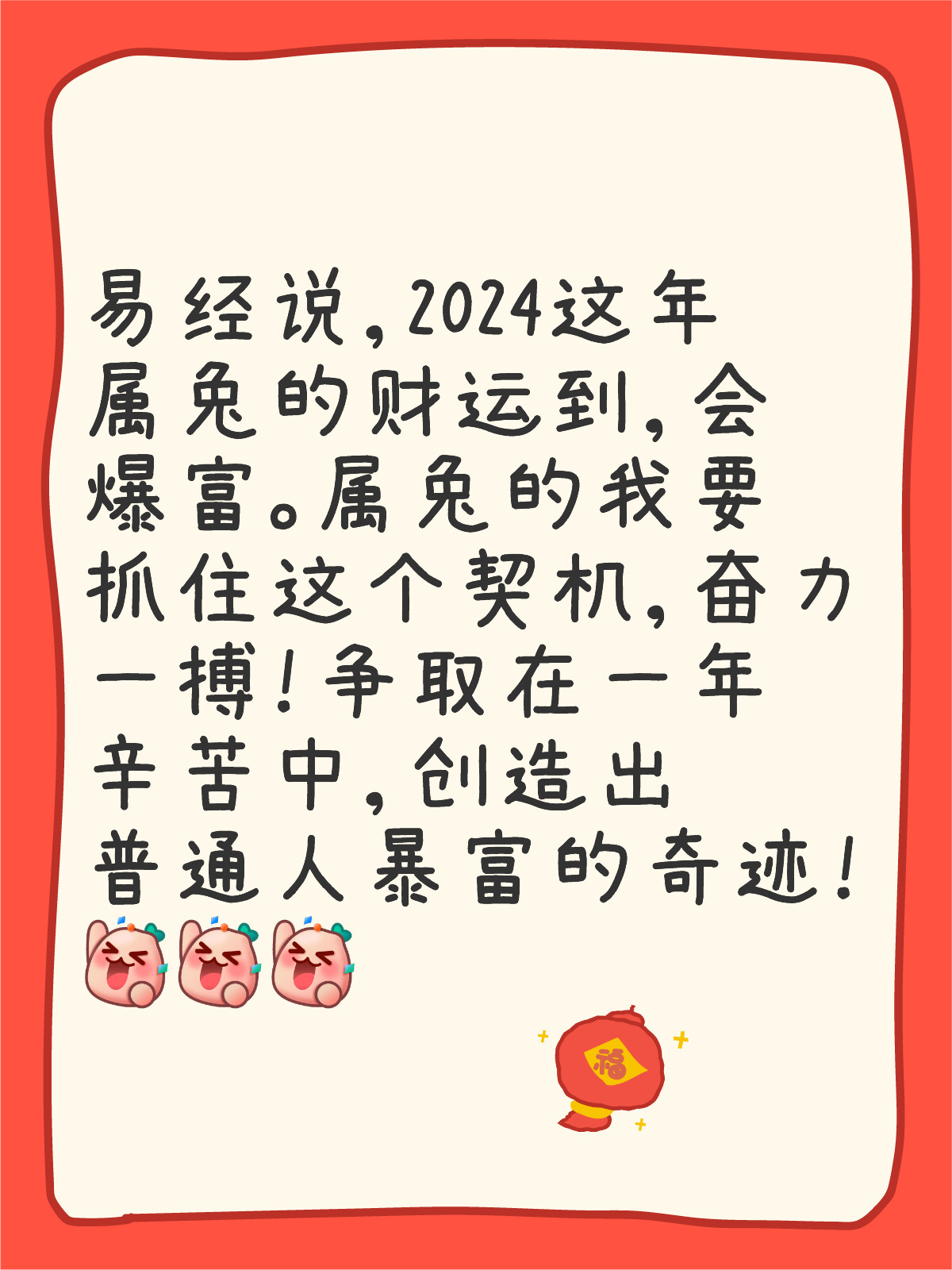 2024年一肖一碼一中,揭秘未來幸運(yùn)之門，2024年一肖一碼一中