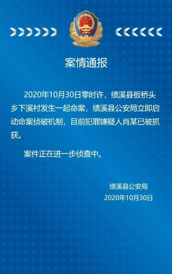 澳彩資料免費(fèi)長期公開,澳彩資料免費(fèi)長期公開，一個(gè)違法犯罪問題的探討