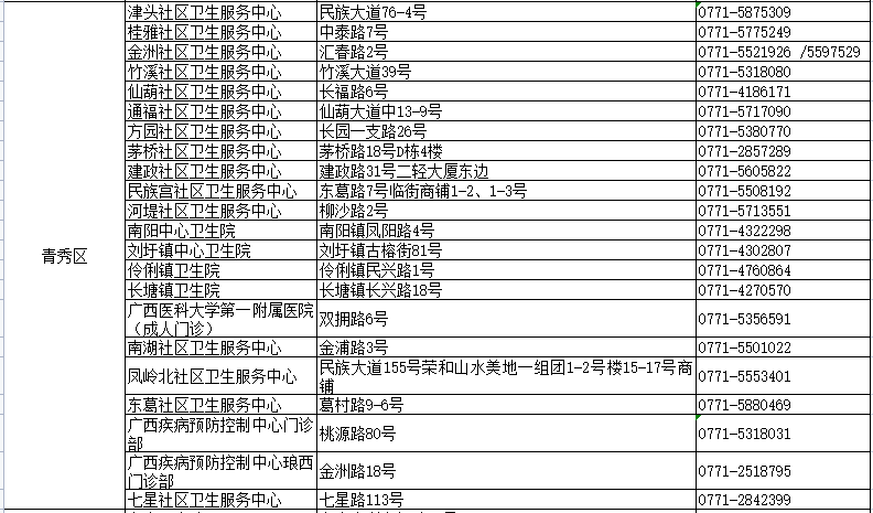 新澳好彩免費資料大全最新版本,關于新澳好彩免費資料大全最新版本的探討與警示——警惕違法犯罪風險