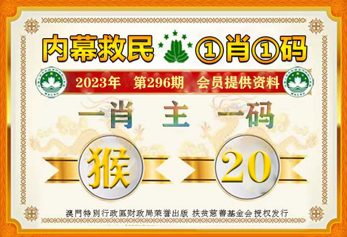 2024年澳門管家婆三肖100,澳門管家婆三肖預(yù)測——揭秘2024年運(yùn)勢走向