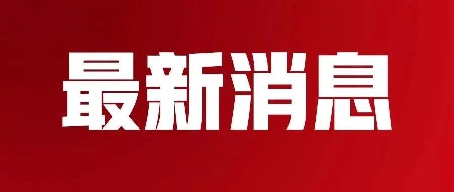 新奧門資料大全正版資料2024年免費(fèi)下載,新澳門資料大全正版資料2024年免費(fèi)下載，全面解析與獲取指南