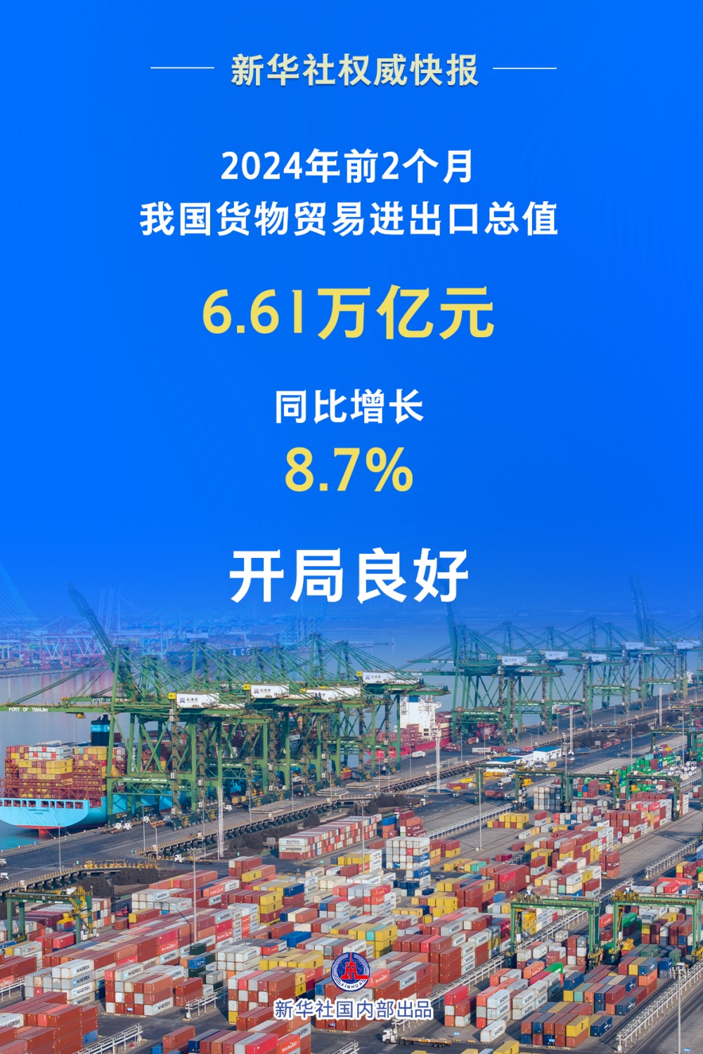 2024年香港正版免費(fèi)大全,探索香港文化寶藏，2024年香港正版免費(fèi)大全