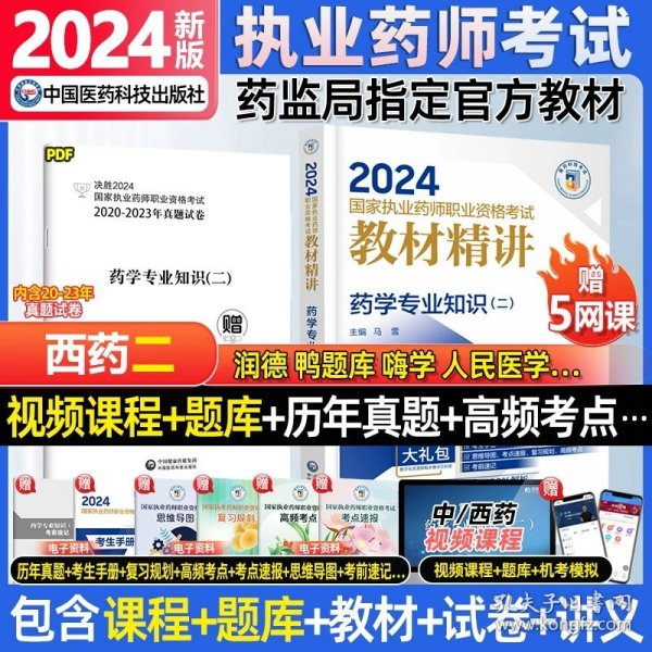 2024正版資料大全,全面解析，2024正版資料大全