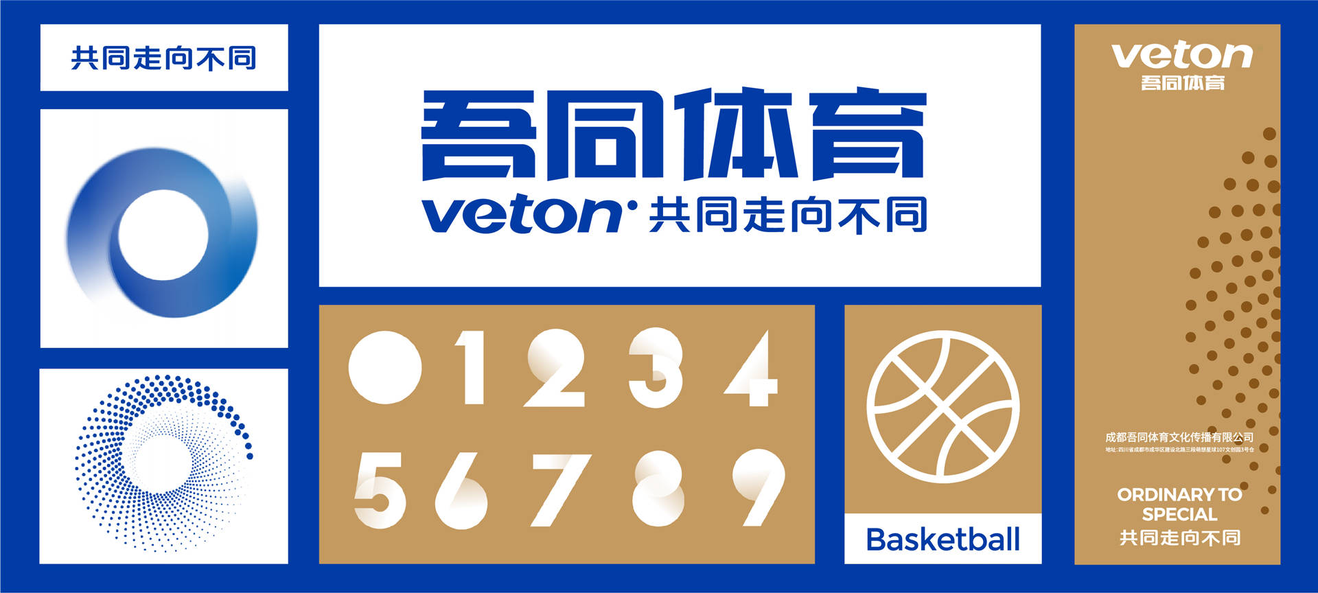 2024新澳正版資料免費(fèi)大全,探索未來之門，2024新澳正版資料免費(fèi)大全