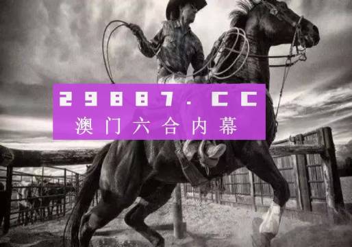 7777788888精準跑狗圖正版,探索正版精準跑狗圖，77777與88888的神秘魅力