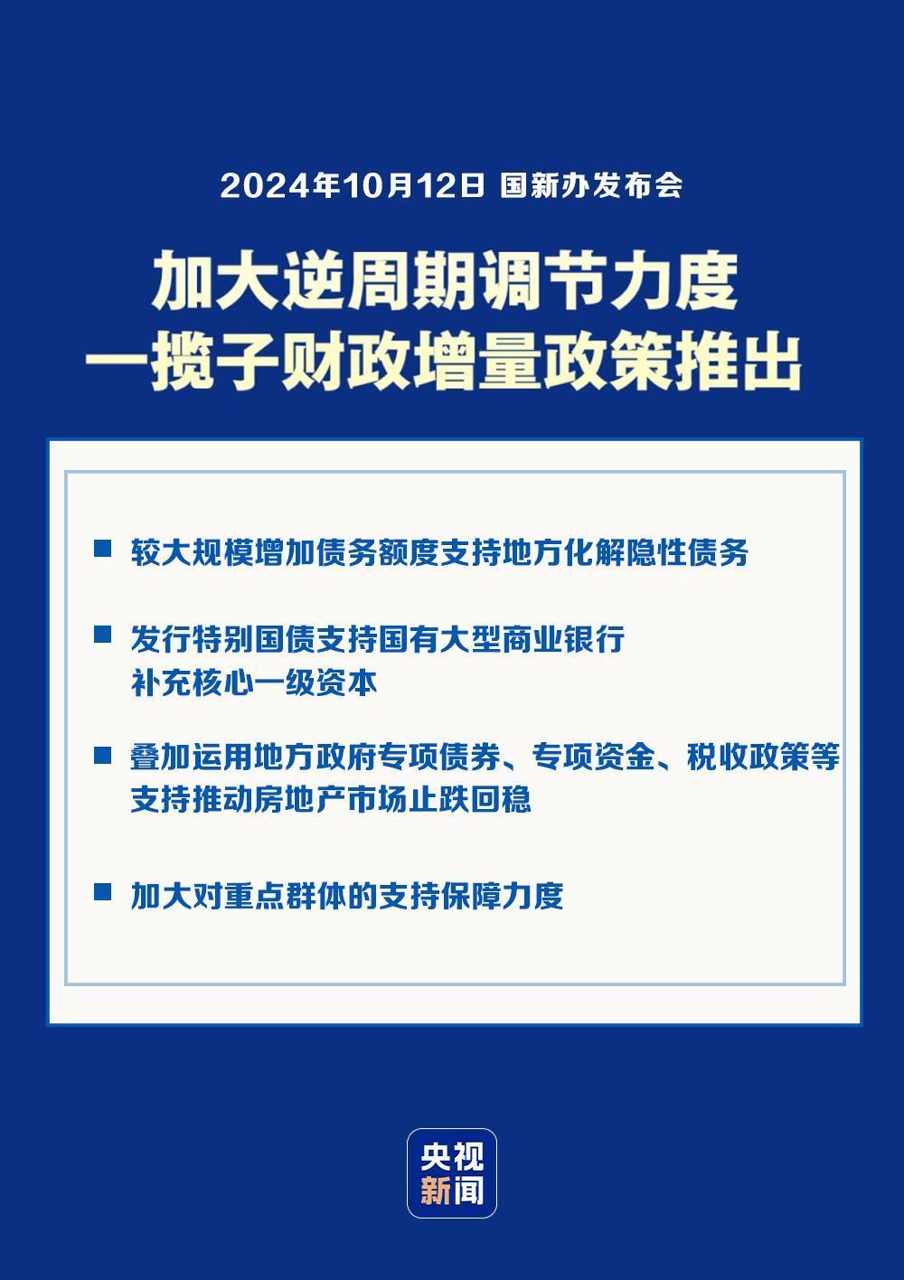 澳門最精準(zhǔn)的資料免費公開,澳門最精準(zhǔn)的資料免費公開，探索、解讀與利用