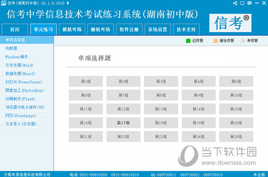 2024資料精準大全,2024資料精準大全——一站式獲取最新最全的信息資源