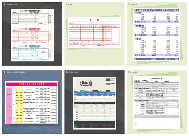 600圖庫大全免費資料圖2024,探索最新資源，600圖庫大全免費資料圖 2024版