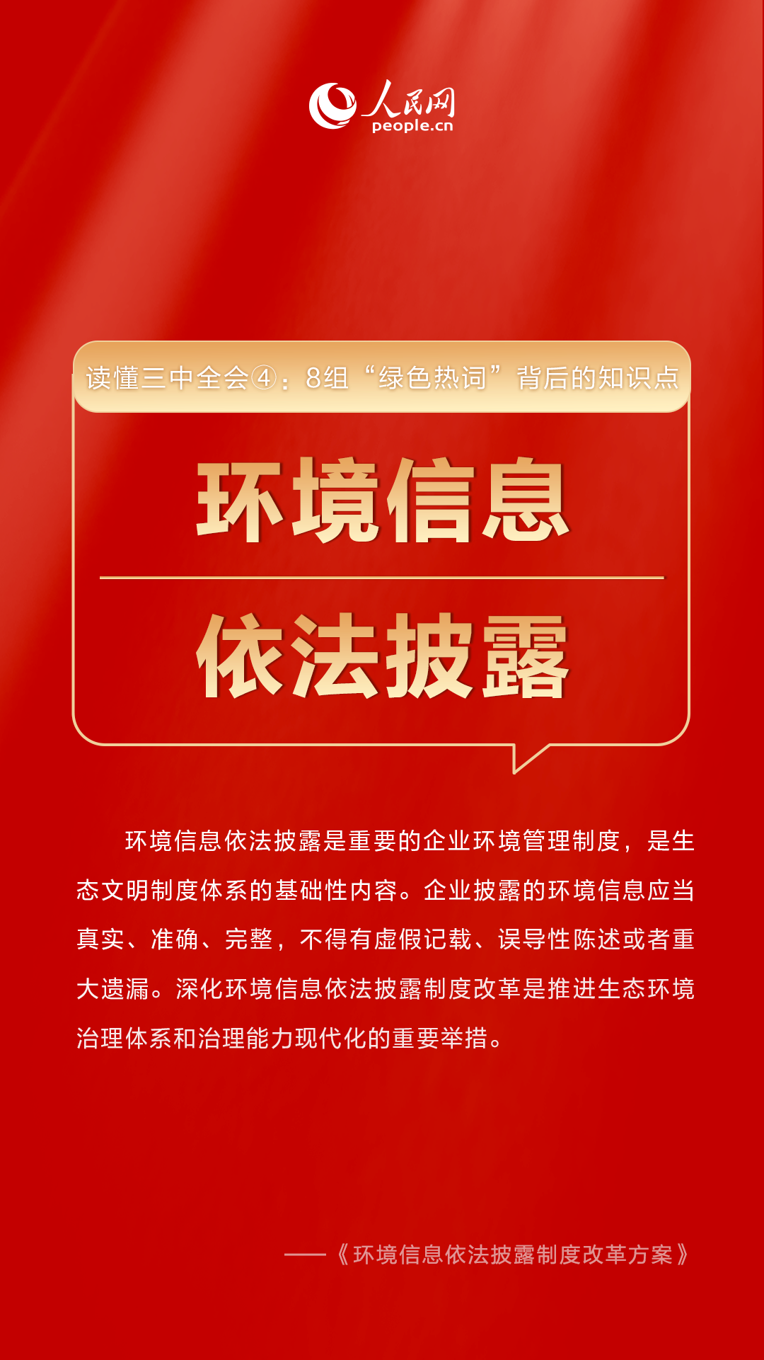 澳門彩三期必內(nèi)必中一期,澳門彩三期必內(nèi)必中一期，揭示違法犯罪背后的真相