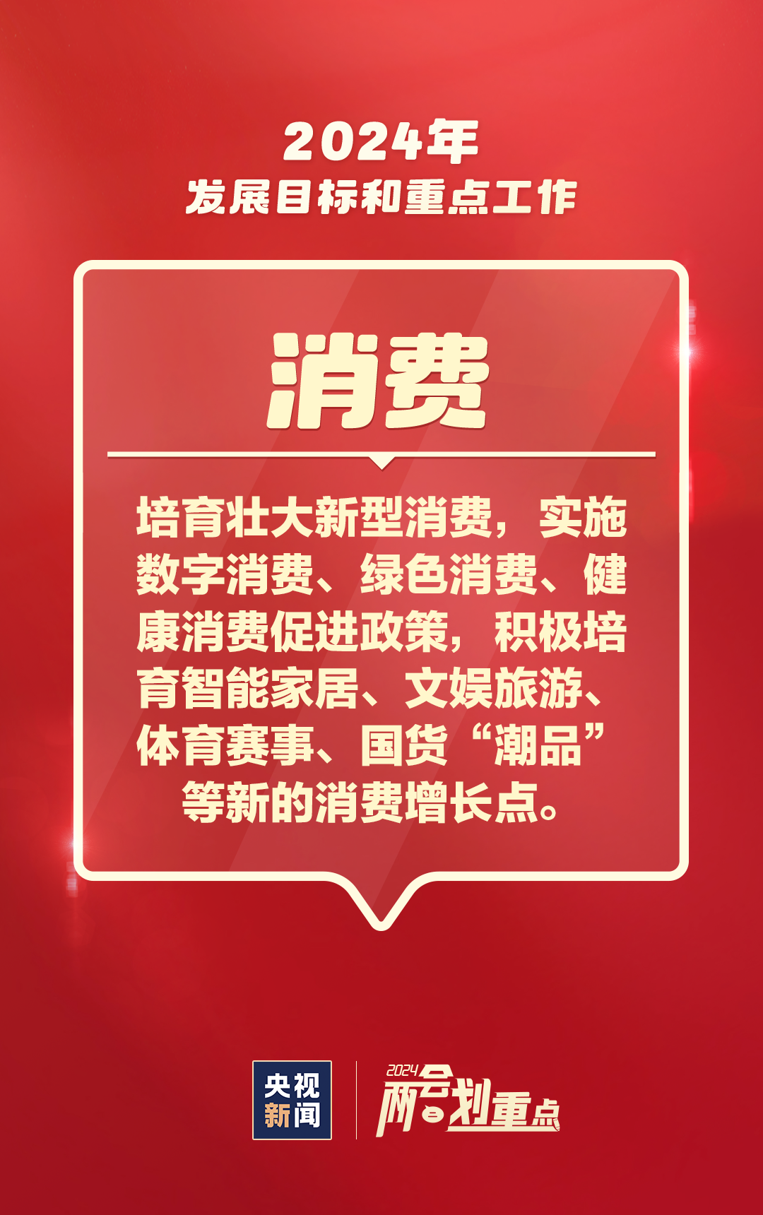 2024年新澳門免費(fèi)資料大全,關(guān)于澳門免費(fèi)資料的探討與警示——警惕違法犯罪風(fēng)險