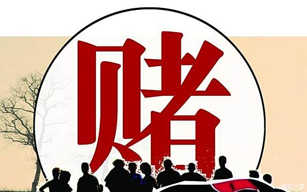 2024年今晚澳門開特馬,警惕風(fēng)險，遠離賭博——關(guān)于澳門特馬賭博的警示