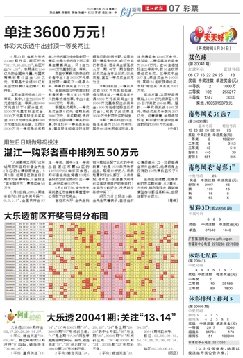 2024年澳門(mén)天天有好彩,澳門(mén)天天有好彩，展望2024年的美好未來(lái)