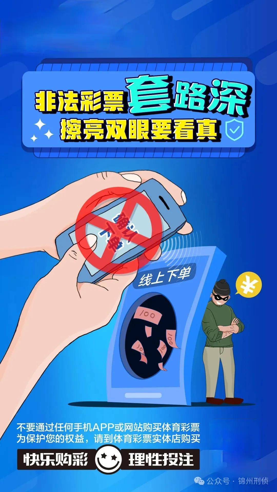 新澳一肖一碼100免費(fèi)資枓,警惕虛假信息，遠(yuǎn)離非法賭博——關(guān)于新澳一肖一碼100免費(fèi)資枓的警示