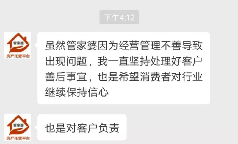 管家婆精準一肖一碼100,關(guān)于管家婆精準一肖一碼100的探討——一個關(guān)于違法犯罪問題的深度解析