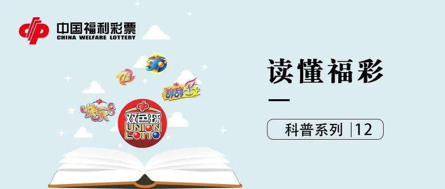 2024年澳門今晚開獎號碼現(xiàn)場直播,2024年澳門今晚開獎號碼現(xiàn)場直播，探索彩票背后的故事