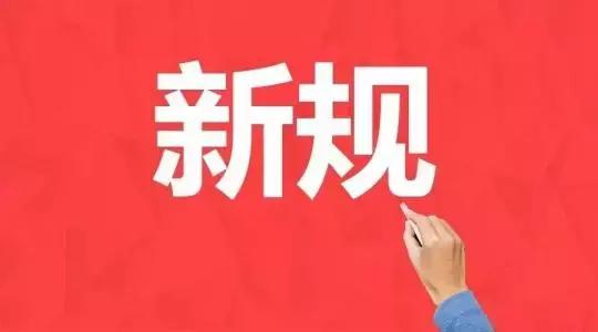 新澳門天天開獎(jiǎng)結(jié)果,澳門新天天開獎(jiǎng)結(jié)果，揭示背后的真相與警示公眾