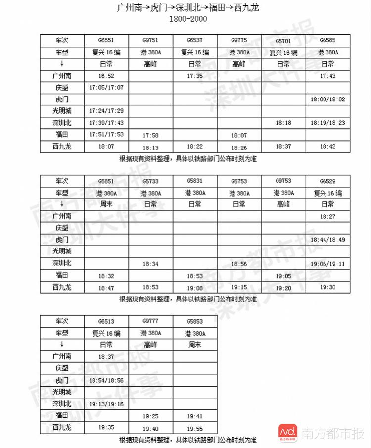 2024年12月25日 第13頁