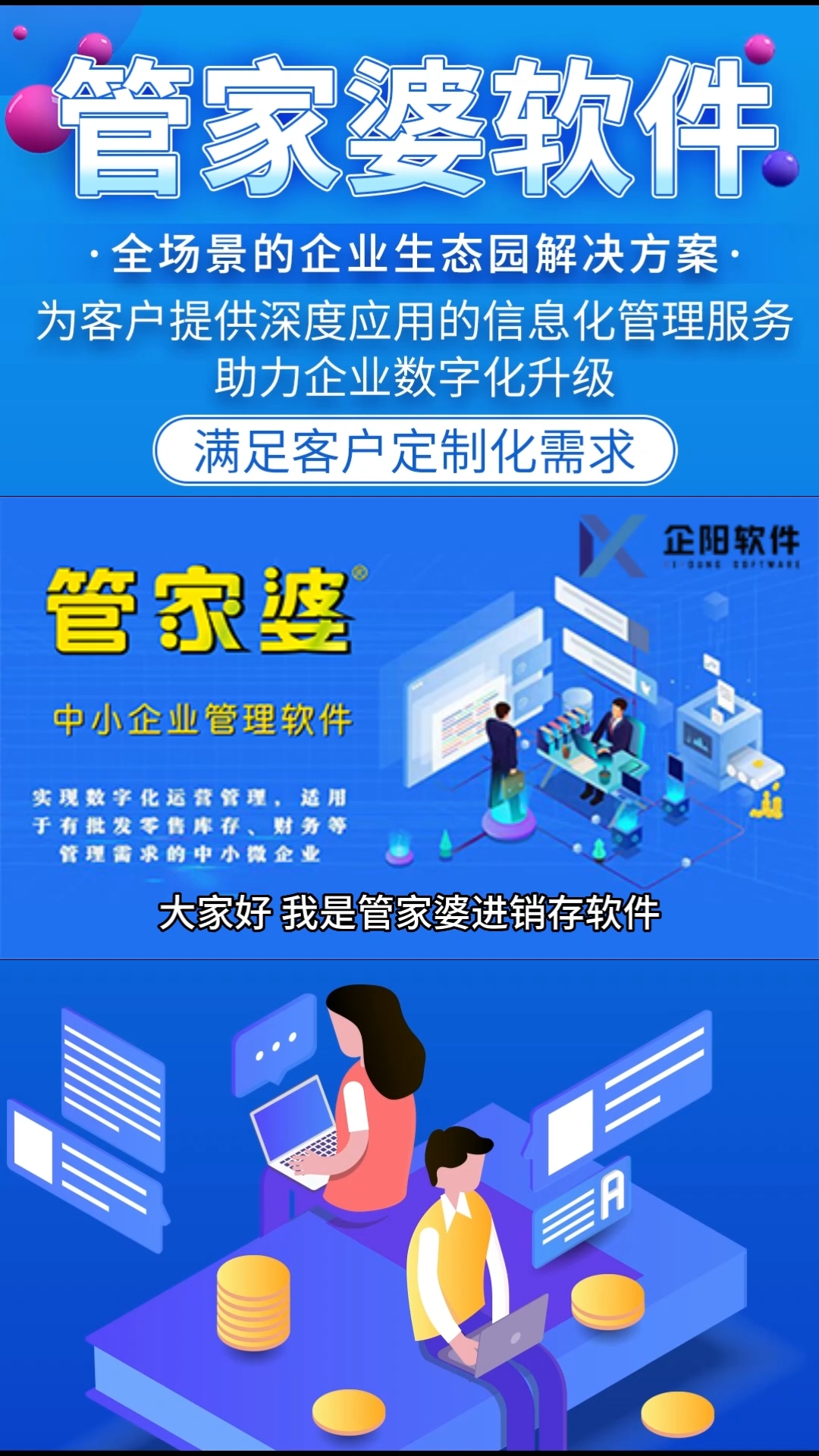 管家婆一肖一碼100中,關(guān)于管家婆一肖一碼與違法犯罪問(wèn)題的探討