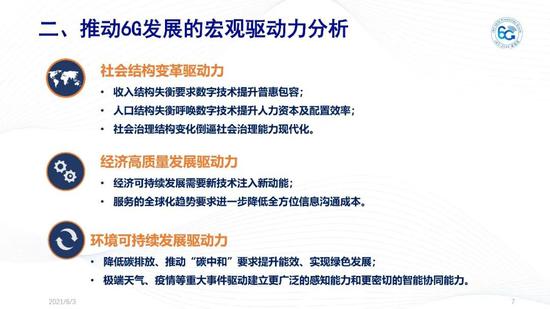 新澳精準資料免費提供267期,新澳精準資料免費提供，探索第267期的價值與影響