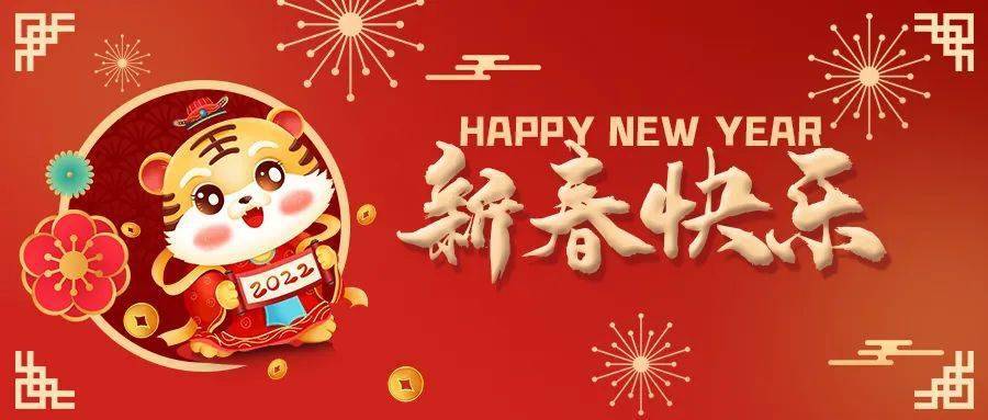 2024天天好彩,迎接美好未來，2024天天好彩