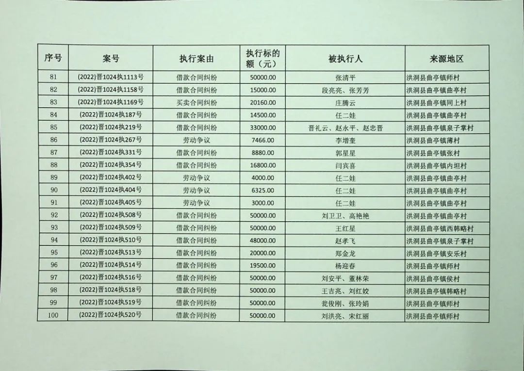 二四六期期準(zhǔn)資料公開,二四六期期準(zhǔn)資料公開，透明化管理的價(jià)值與實(shí)踐