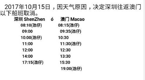 澳門碼今晚開什么特號9月5號,澳門碼今晚開什么特號——一個關(guān)于犯罪與風(fēng)險(xiǎn)的問題探討（9月5日）