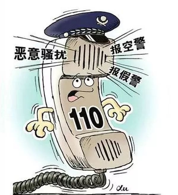 2024新澳門資料大全123期,警惕虛假信息，遠(yuǎn)離違法犯罪行為的警示——以2024新澳門資料大全為例