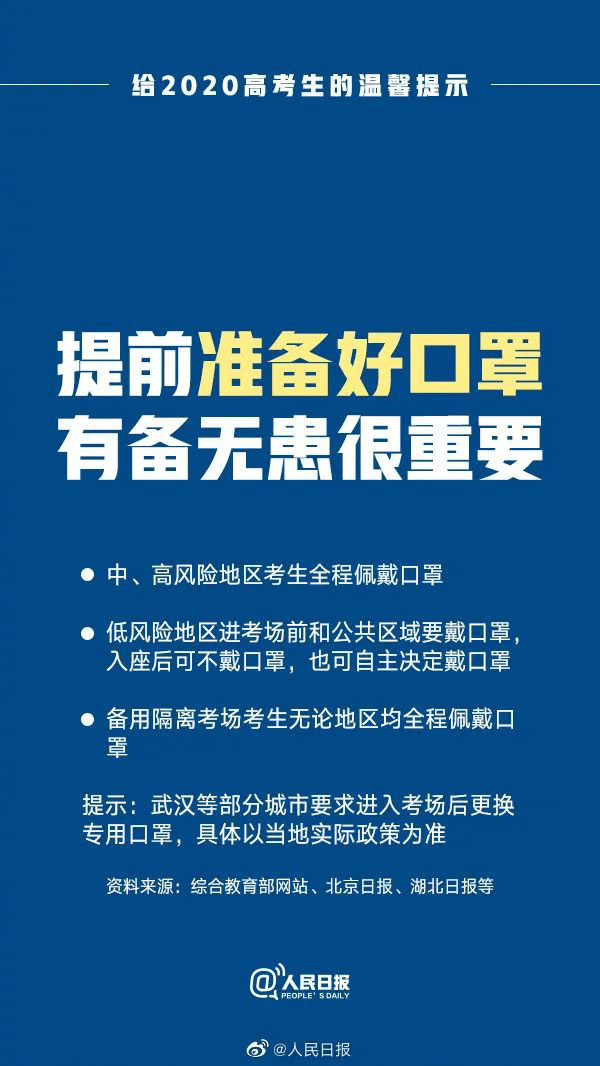 管家婆三肖三期必出一期MBA,管家婆三肖三期必出一期MBA，揭秘與探討