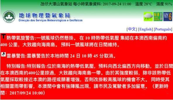 新澳開獎記錄今天結(jié)果,新澳開獎記錄今天結(jié)果——探索隨機性與預(yù)測之間的微妙平衡