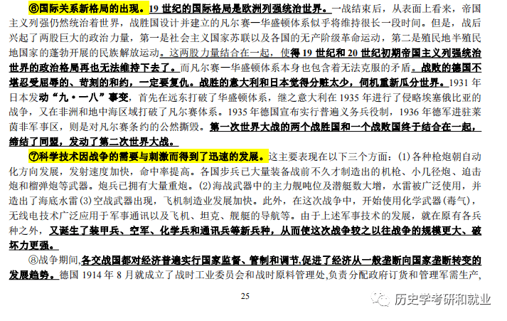 新澳資料免費資料大全一,新澳資料免費資料大全一，探索與解析