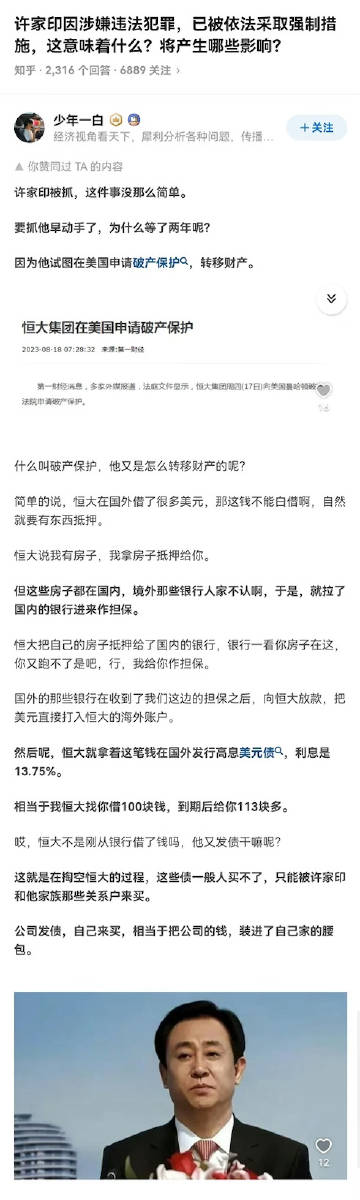 一肖一碼100%的資料,關于一肖一碼100%的資料，一個不能觸碰的違法犯罪問題