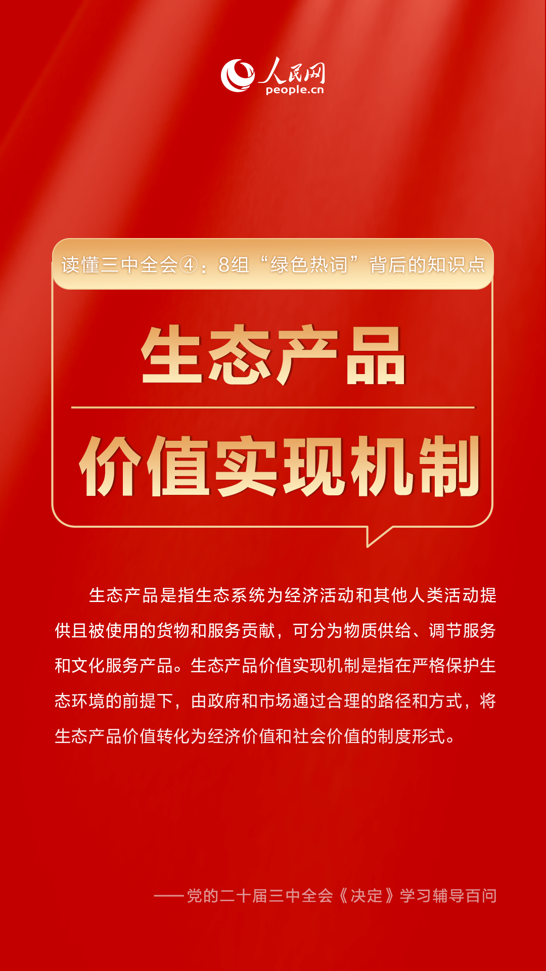 澳門管家婆三肖三碼一中一特,澳門管家婆三肖三碼一中一特，揭示背后的犯罪風(fēng)險(xiǎn)與警示