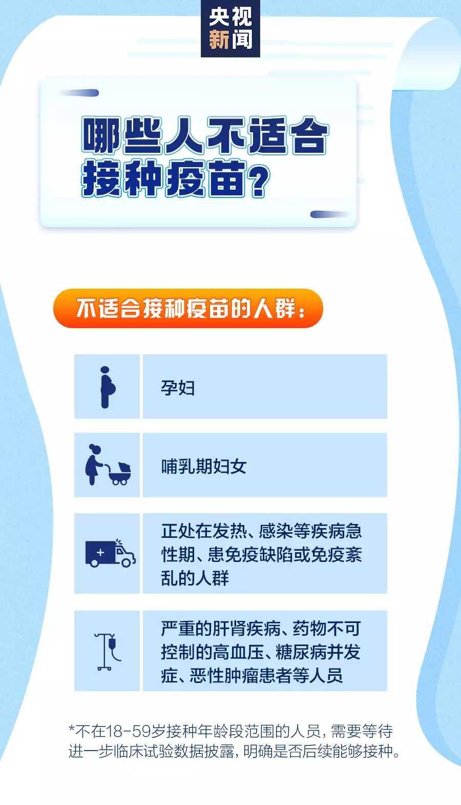 新澳門資料免費(fèi)大全,關(guān)于新澳門資料免費(fèi)大全的探討與警示