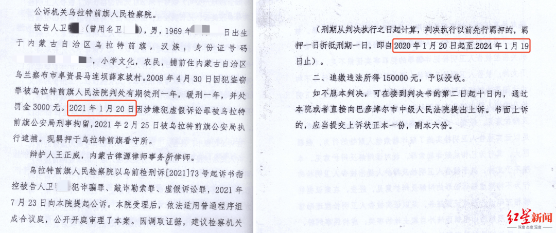 2024年一肖一碼一中,關(guān)于2024年一肖一碼一中的違法犯罪問題探討