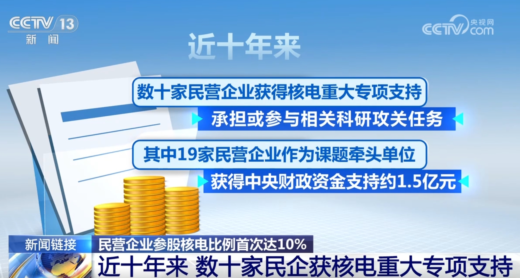 新澳準資料免費提供,新澳準資料免費提供，助力個人與企業(yè)的成長與發(fā)展