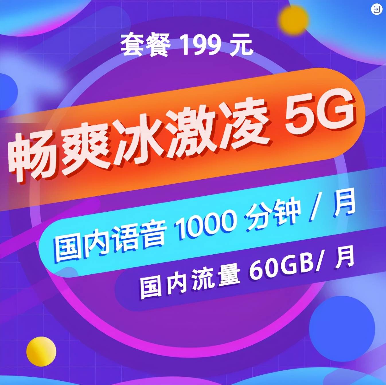 2024全年資料免費(fèi)大全,迎接未來，暢享知識(shí)海洋，2024全年資料免費(fèi)大全