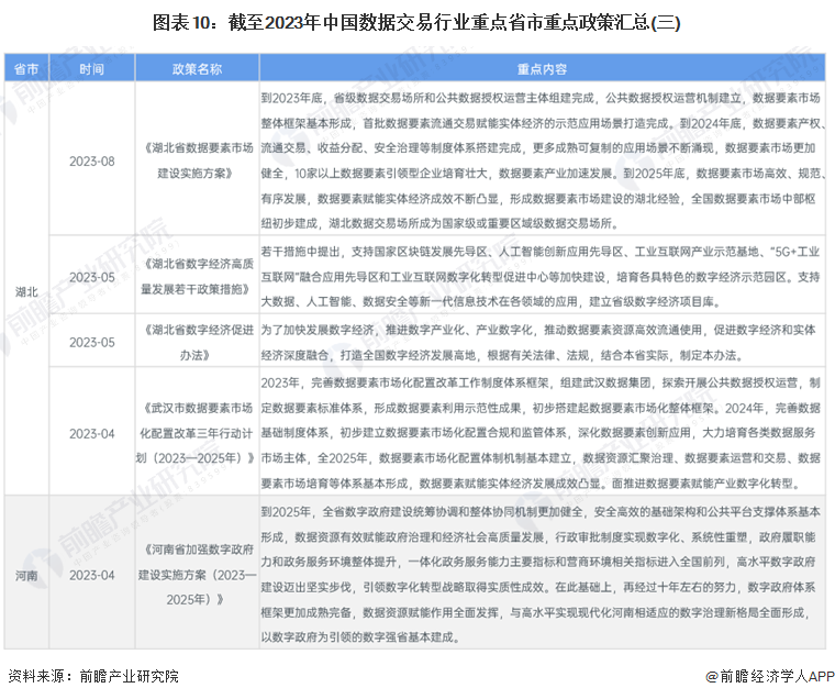 2024最新奧馬資料,揭秘2024年最新奧馬資料，全方位解讀與預(yù)測(cè)