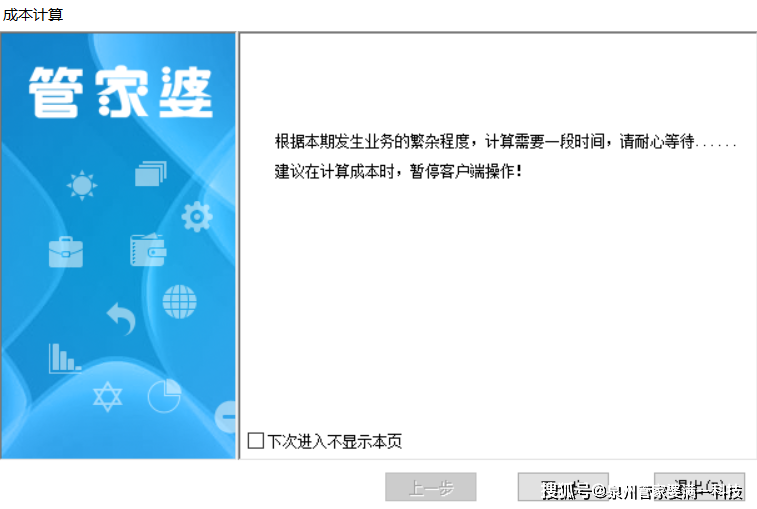 管家婆一肖一碼100正確,管家婆一肖一碼，揭秘精準(zhǔn)預(yù)測(cè)之秘，100%正確率背后的故事