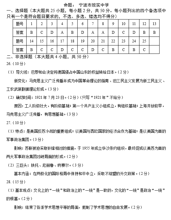 三肖必中特三肖三碼官方下載,關(guān)于三肖必中特三肖三碼官方下載的探討與警示