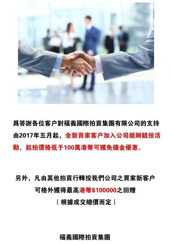 新澳門今晚精準一肖,警惕新澳門今晚精準一肖——揭開犯罪行為的真相