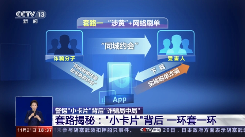 白小姐三肖三期必出一期開獎,警惕白小姐三肖三期必出一期開獎——揭露一種可能的違法犯罪現(xiàn)象