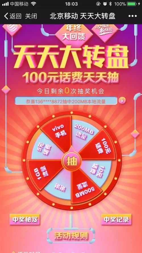 管家婆100%中獎(jiǎng)澳門,揭秘管家婆100%中獎(jiǎng)澳門——真相與策略探討