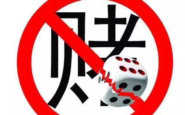 今晚澳門必中一肖一碼適,警惕網(wǎng)絡(luò)賭博陷阱，遠(yuǎn)離違法犯罪風(fēng)險(xiǎn)