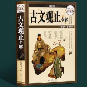 澳門正版資料大全免費(fèi)大全鬼谷子,澳門正版資料大全與鬼谷子，探索背后的真相與風(fēng)險(xiǎn)警示