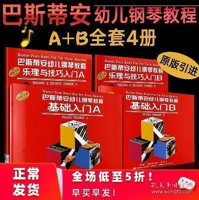 2024新奧精準(zhǔn)正版資料,2024新奧精準(zhǔn)正版資料大全,揭秘2024新奧精準(zhǔn)正版資料大全，獲取正版資料的重要性與途徑