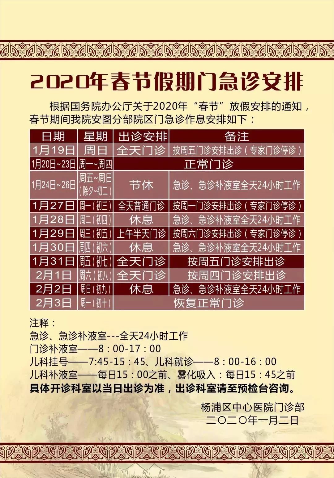 2024新奧門天天開好彩大全85期,新奧門天天開好彩大全 85期精彩回顧與前瞻