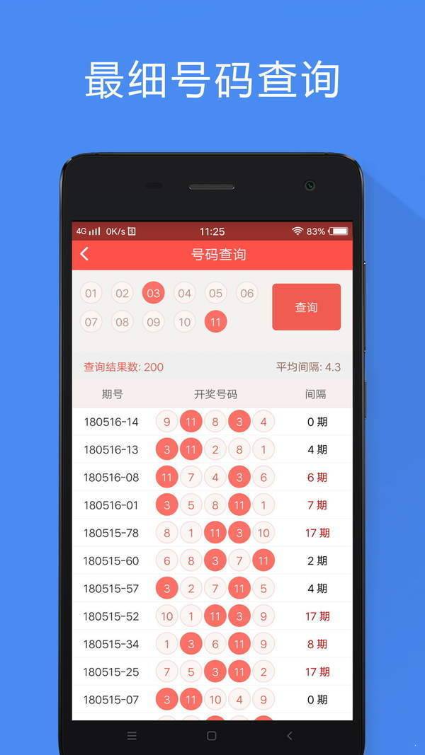 香港最準(zhǔn)的100%一肖中特公司,香港最準(zhǔn)的100%一肖中特公司，揭秘真相與深度探討