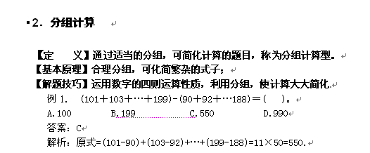 二四六香港資料期期中準(zhǔn),二四六香港資料期期中準(zhǔn)，深度解析與預(yù)測