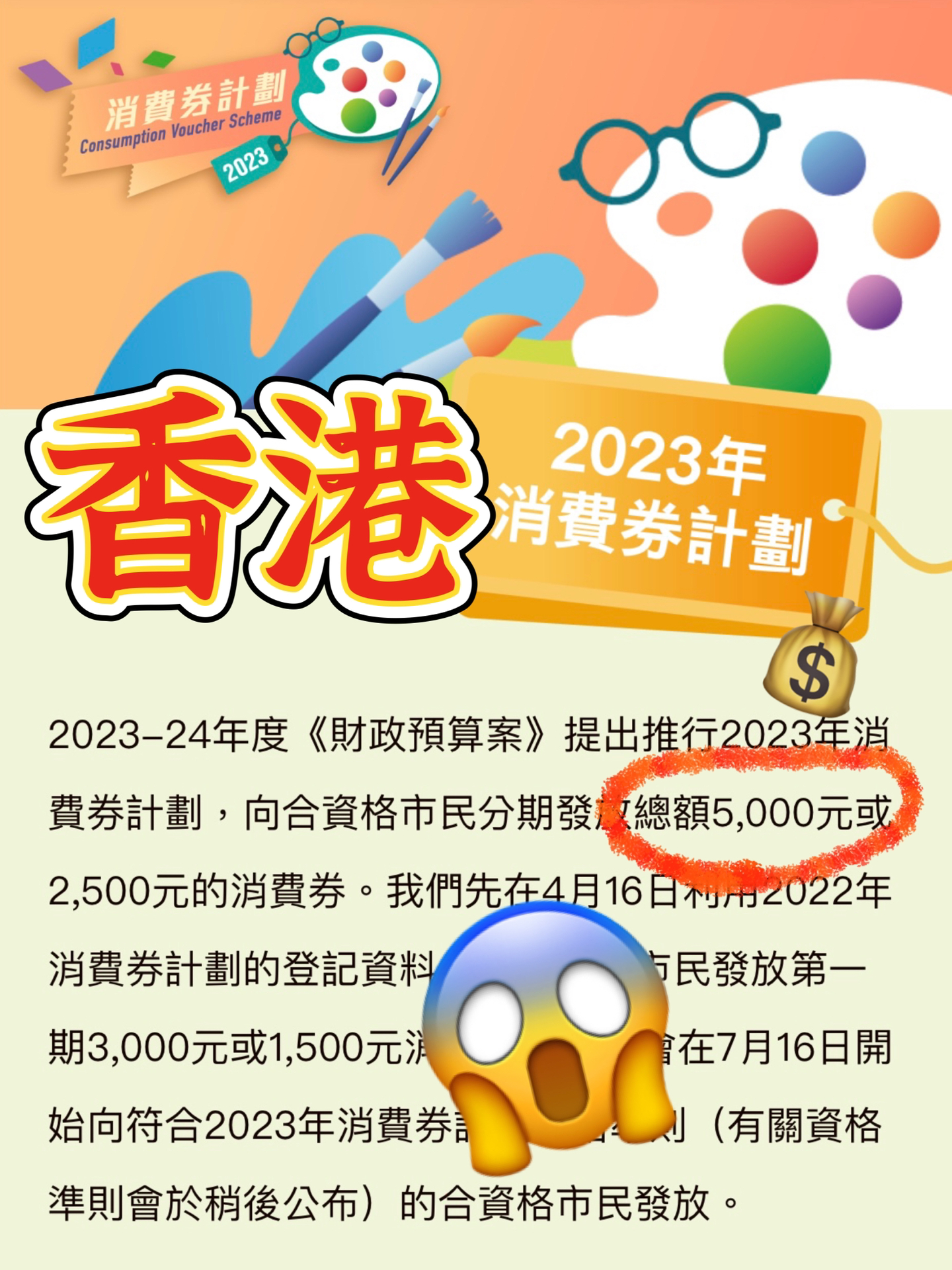 2024香港全年免費(fèi)資料,探索香港，2024年全年免費(fèi)資料深度解析